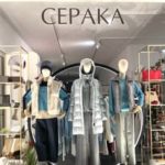 @cepakaavantgardeexclusive